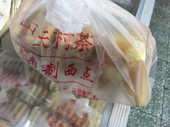 -中关村茶点