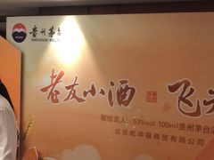 -顺峰(农展馆店)
