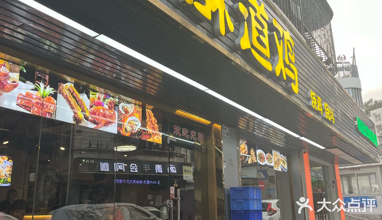 太羡慕罗湖人了，这家烧鸡我能吃一百次