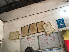 -珍记海鲜粥·海鲜粉