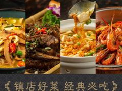 -香芙茗茶楼(梅家坞总店)