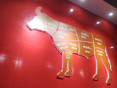大堂-潮牛潮汕牛肉火锅(旺角大学城商业街店)