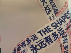 -杭州工艺美术博物馆