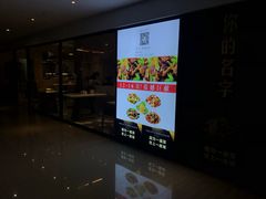 门面-辣公子·千岛湖私房菜(滨江店)