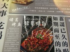 -包不同川湘家常菜(木樨园店)