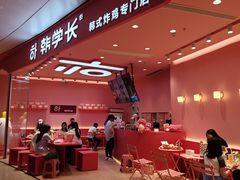 -皇庭广场(福华三路店)