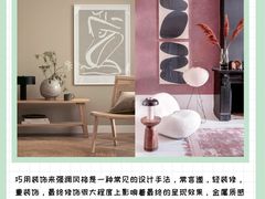 -研筑国际设计事务所(总店)