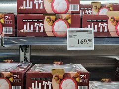 -山姆会员商店(上海浦东店)
