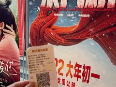 -橙天嘉禾影城(沈阳亿丰店)