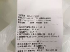 -仟吉·ART FARM主题店(菱角湖万达店)