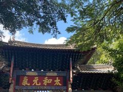-建水文庙