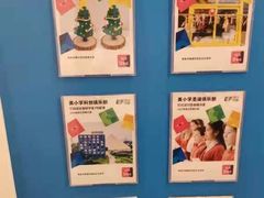 -英孚教育青少儿(银盆岭万达广场店)