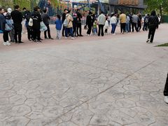 -南戴河国际娱乐中心