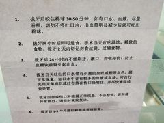 -西安交通大学口腔医院(主院区)