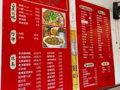-姚记炒肝店(鼓楼店)