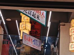 -黔哆哆地摊酸汤火锅(清湖店)