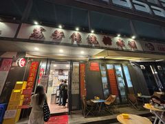 -荔芳传统糖水铺