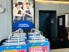 -瑞幸咖啡(中关村科贸电子城店)