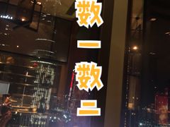 -小南洋海景餐厅(深圳湾店)