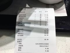 账单-盡膳口福跷脚牛肉火锅(合生汇购物中心店)