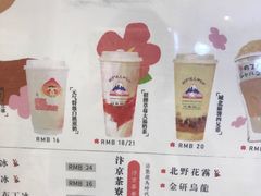 -伏小桃(萧山银隆店)