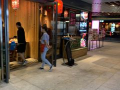 门面-關東雪东北菜(中庚漫游城店)