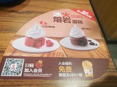 -汉堡王(西铁营万达店)