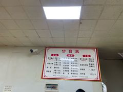 -蒋家槟豆面皮(友爱路店)