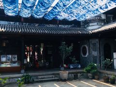 -璞真扎染博物馆