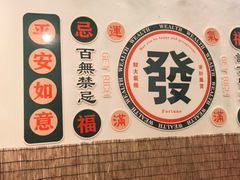 -厝味火锅·潮汕卤水火锅(十一合店)