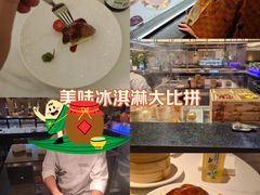 -麓湖国际水疗