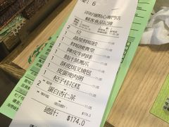 -添好运点心专门店(深水埗店)