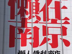 -金茂览秀城