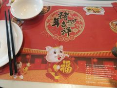 -虾饺妹·酒家(金碧店)