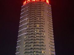 -四海鲜渔家菜(黄金海岸店)
