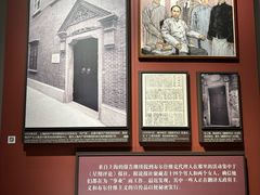 -中共一大纪念馆