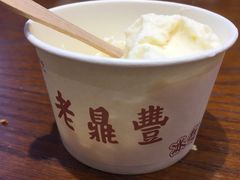 -老鼎丰(靖宇街总店)