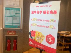 -吉野家(保利广场店)