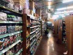 -婕妮璐超市 Jenny Lou’s Shop(三里屯店)