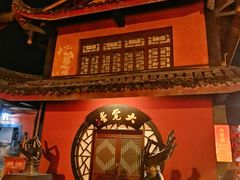 -峨眉山报国寺