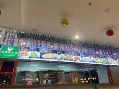 -福禄财东北菜(珠江帝景店)