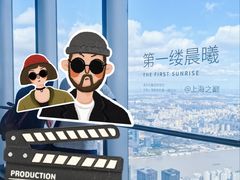 -上海中心大厦