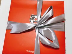 -熊猫不走生日蛋糕(东城店)