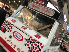-富豪雪糕车流动点(尖沙咀)