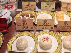 -富华斋饽饽铺·宫廷糕点·伴手礼(护国新天地店)
