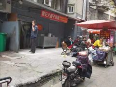 -曾记大腰子烧烤(苗栗路总店)