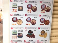-珍妮曲奇聪明小熊(尖沙咀店)