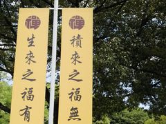 -报恩禅寺