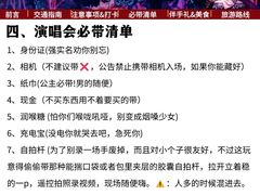 -南京奥林匹克体育中心-体育馆