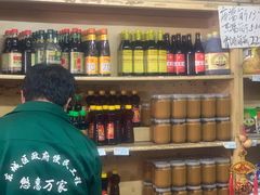 -赵府街副食店